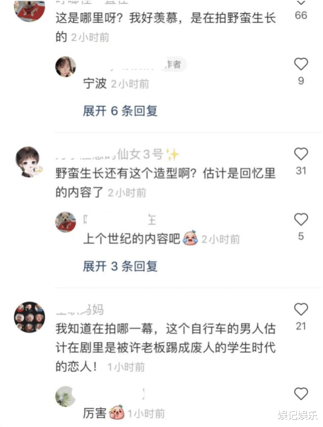 赵丽颖|赵丽颖欧豪首曝同框照，饰演情侣很养眼，颖宝胖了一圈更显可爱