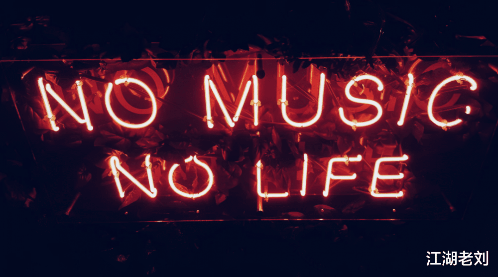 网易云音乐|网易云音乐起诉腾讯音乐，在线音乐平台的“心结”该如何解？