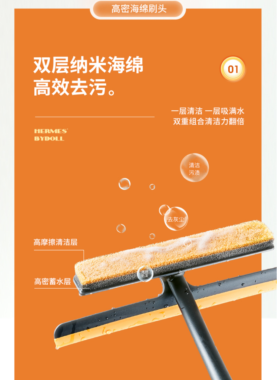 抹布擦窗户太费力了!这款工具拯救了我