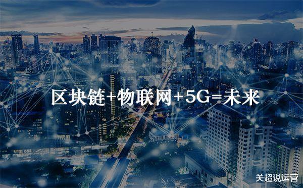 物联网|什么是区块链？也许它是一个创业的机会，你觉得呢（十七）