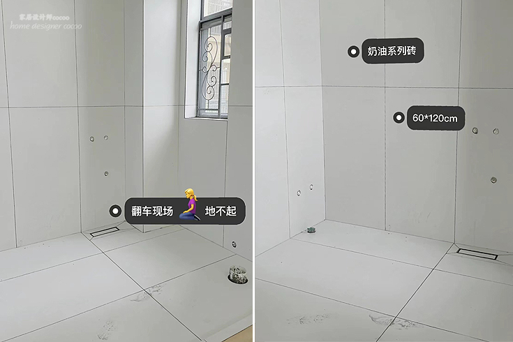 若是再买房，卫生间一定“7不装”，不仅是多花钱，关键是真难用