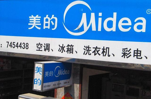格力电器|“空调龙头”易主，比格力销量多出800万台，董明珠输在了哪？