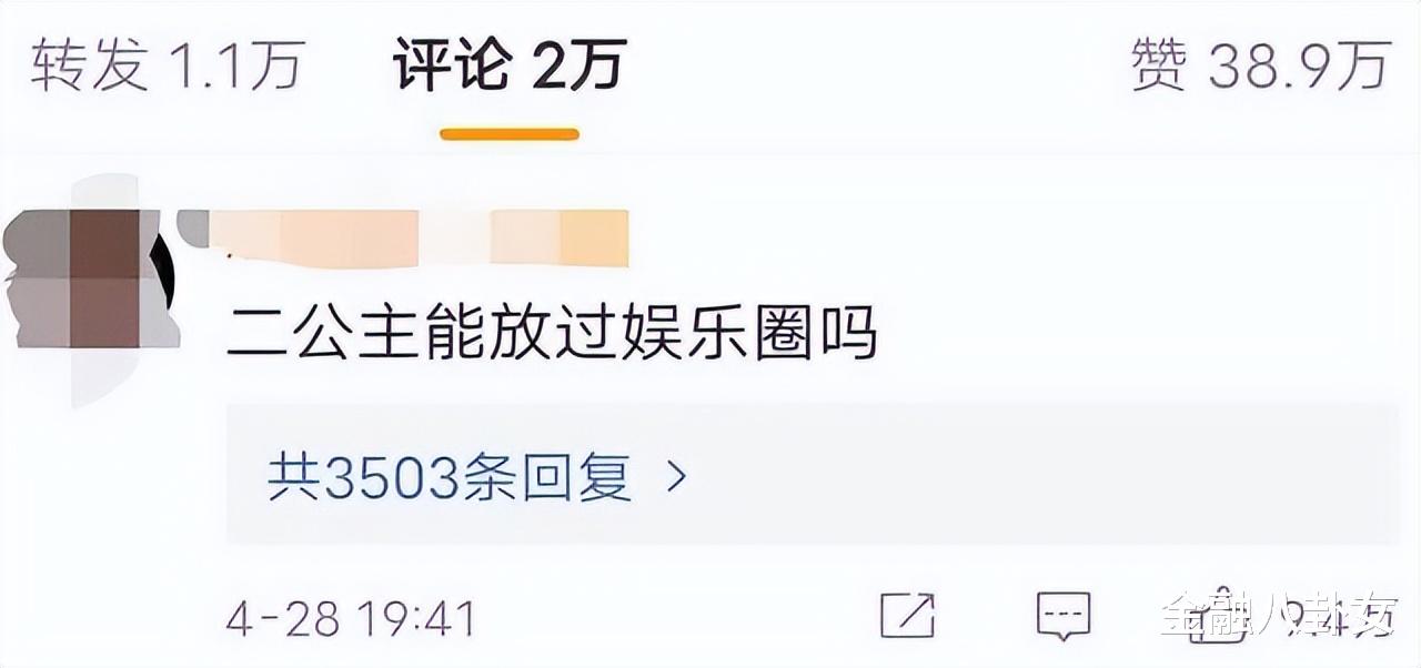 姚安娜|新片入围戛纳，“华为二公主”又被骂了