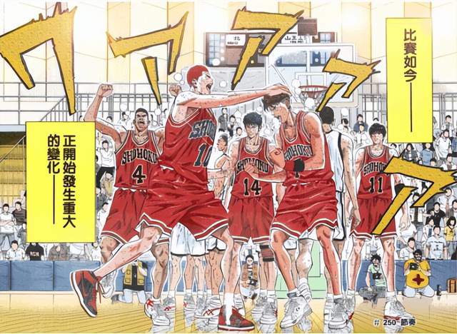 灌篮高手|灌篮高手湘北败于爱和,从一开始湘北的弱点就注定了他们走不远