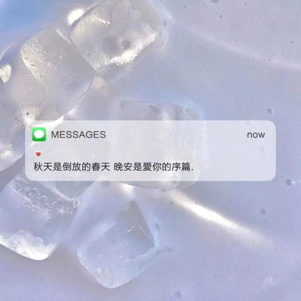 |发动态被秒赞的朋友圈文案