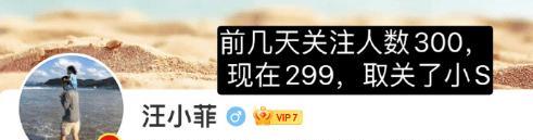 大S|口无遮拦的小S,节目里谈大S和具俊晔的恋爱故事,被汪小菲怒怼