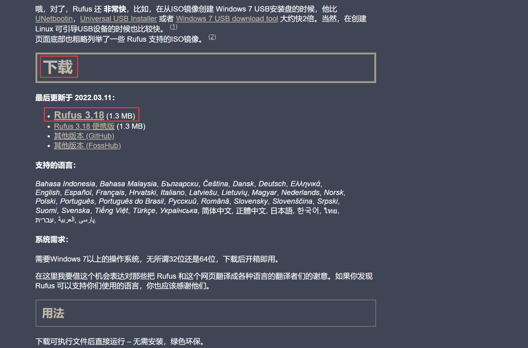tpm|Win10强制停用？—无须TPM！1分钟装好Win11！