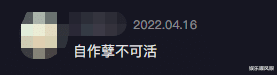 教练 百万网红“胖猴仔”被赶出减肥训练营？网友：自作孽不可活