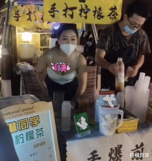 女子夜市卖柠檬茶,着装“清凉”引关注,顾客付钱后也不愿离开