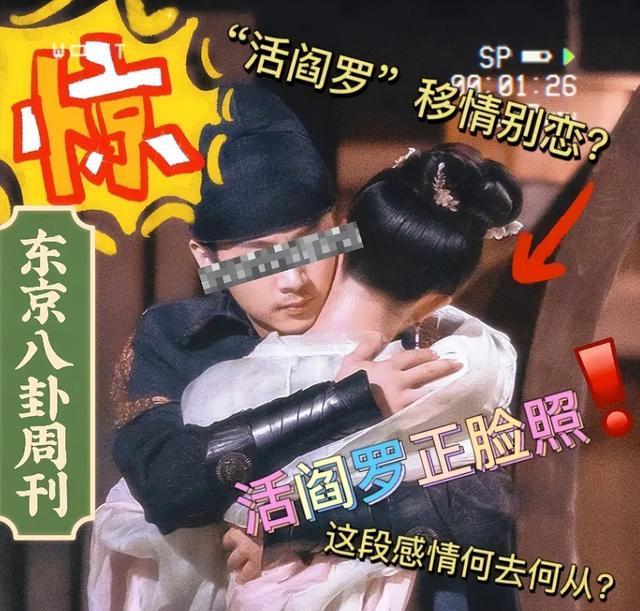 梦华录|《梦华录》里主角团的硬核八卦，离谱到笑出鹅叫声