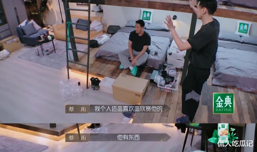 吴建豪|《披荆斩棘》吴建豪：他凭啥能把烂牌打成好牌？