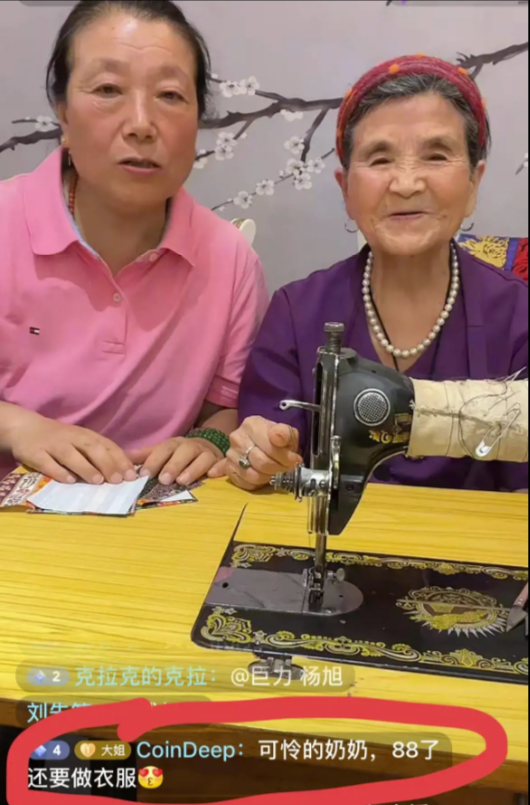 黄圣依|黄圣依九旬婆婆一天播两场,轮流帮2个女儿,网友:到底有没有钱?