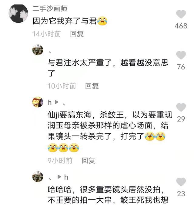 与君初相识·恰似故人归|10分钟把背景交代完，打脸多少S+制作！网友：为了他弃了《与君》