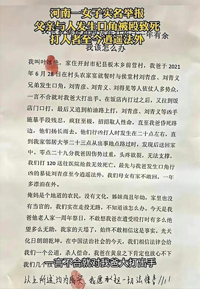 叶婷不要再造谣了,事情大家都清楚了,你已经不再相信法律了吗?