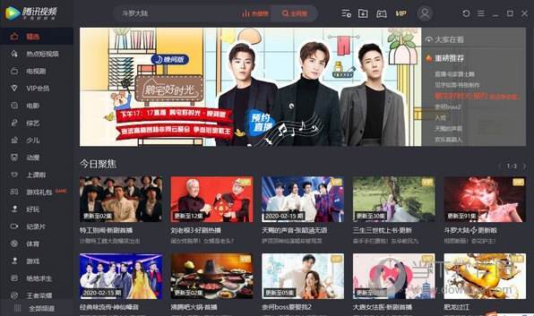 自媒体|自媒体下一个风口会是什么