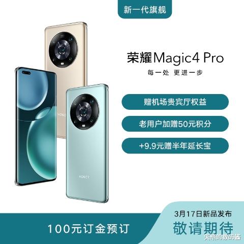 摩托罗拉|红米、荣耀、摩托罗拉,三品牌同一天发布新机,找人算的日子吗?