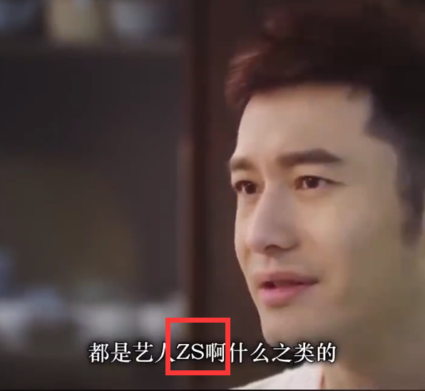 黄晓明|黄晓明直言之前做了太多让自己掉下来的事情，暗示被前妻过度消费