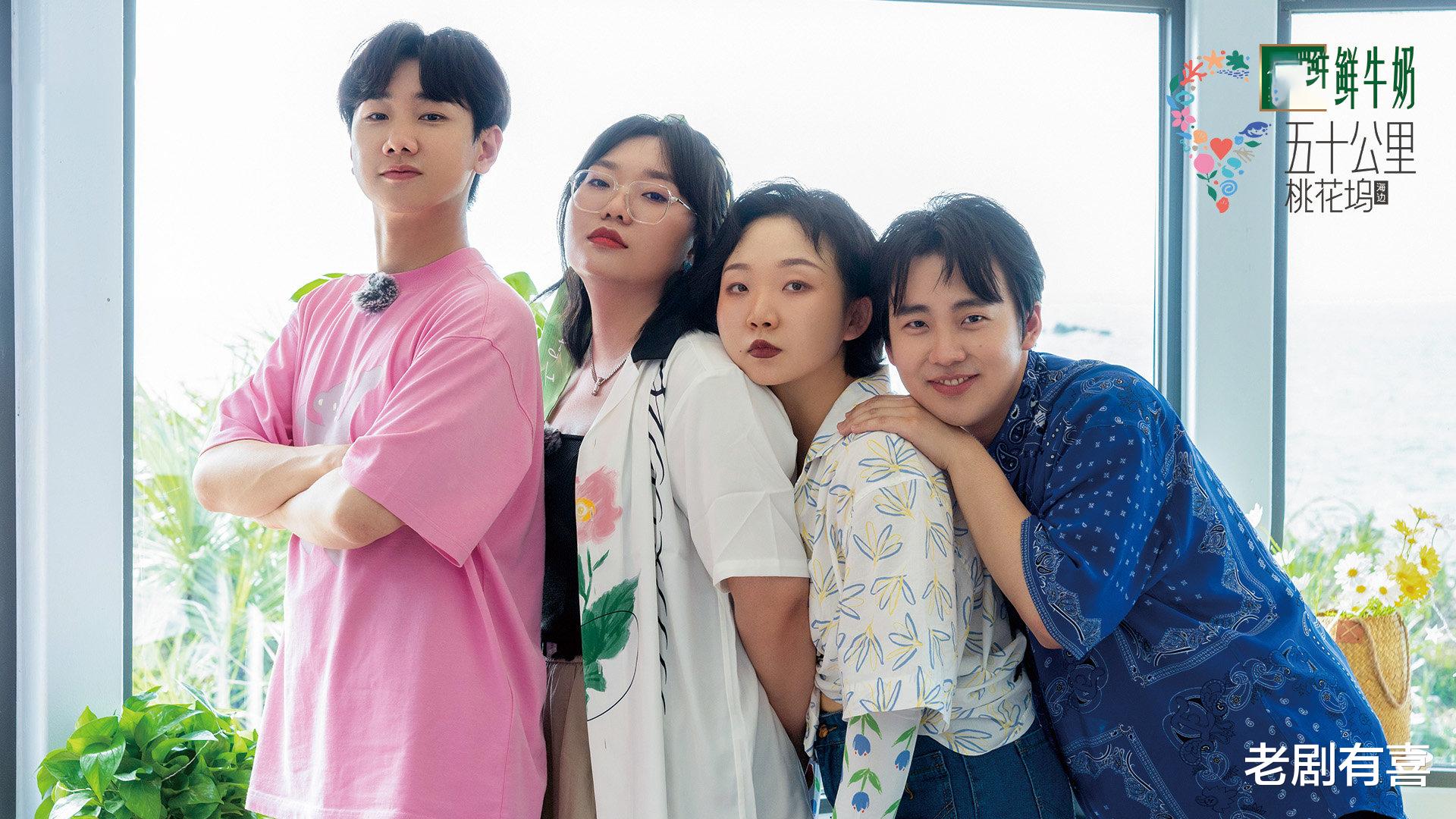 郭麒麟|如果说郭麒麟是社交牛人的话，那王传君就是典型的“两面派”