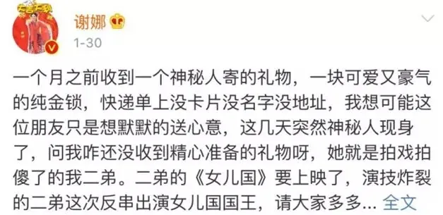 谢娜|原来抠门不是人设