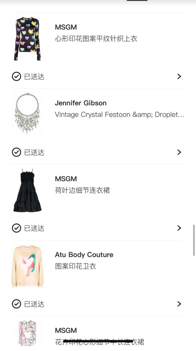 汪小菲|汪小菲晒大S购物记录，离婚后女方狠刷信用卡，再婚头纱男方买单