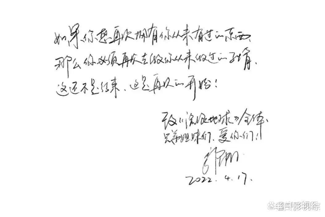 郭帆|郭帆导演流浪地球2有多用心?先拍3小时预演片,动用2万+群众演员