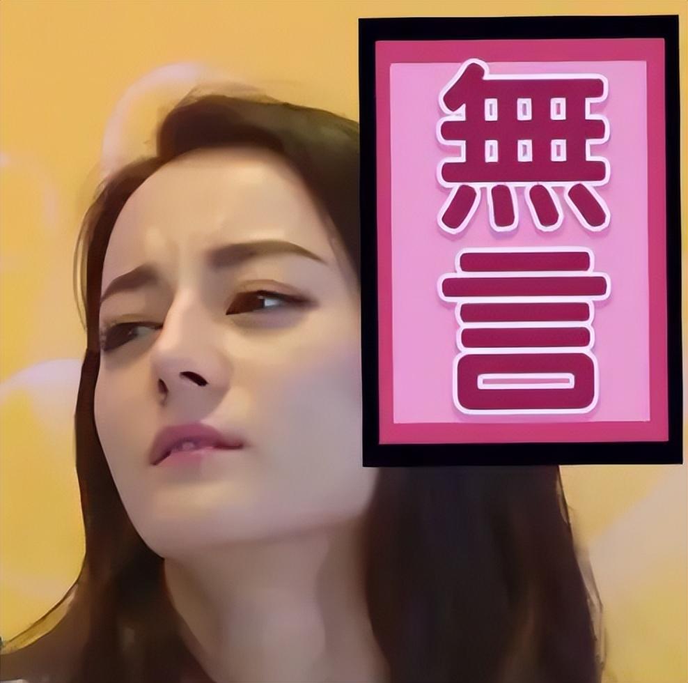 Angelababy|迪奥告别Angelababy迎来新大使迪丽热巴,一代顶流“死在沙滩上”!