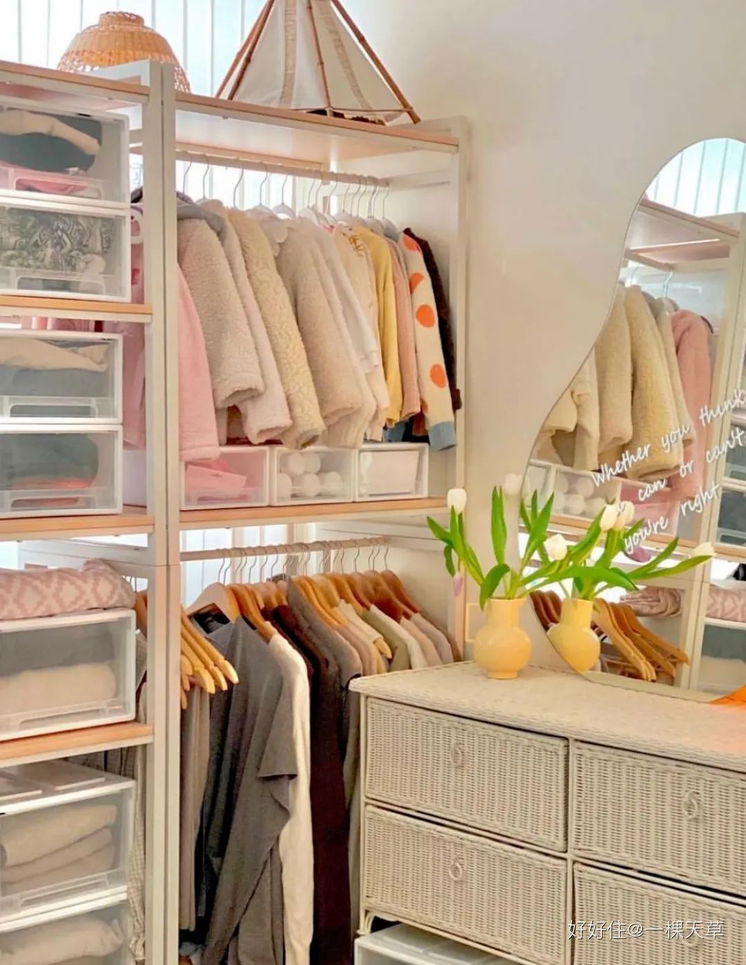 想要有效收纳?她这4个万能公式,懒人请直接套用