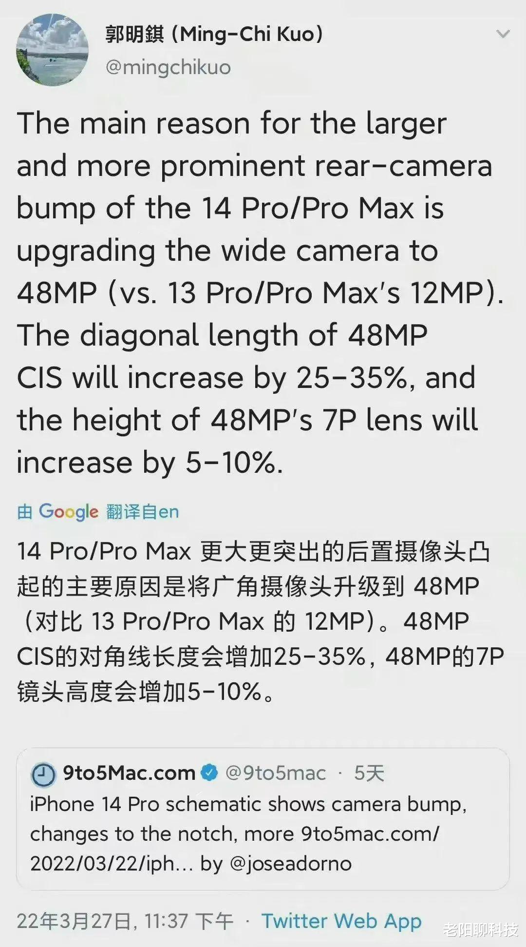 iPhone 14 Pro|iPhone14Pro外观曝光，终于去掉了刘海，相机大升级