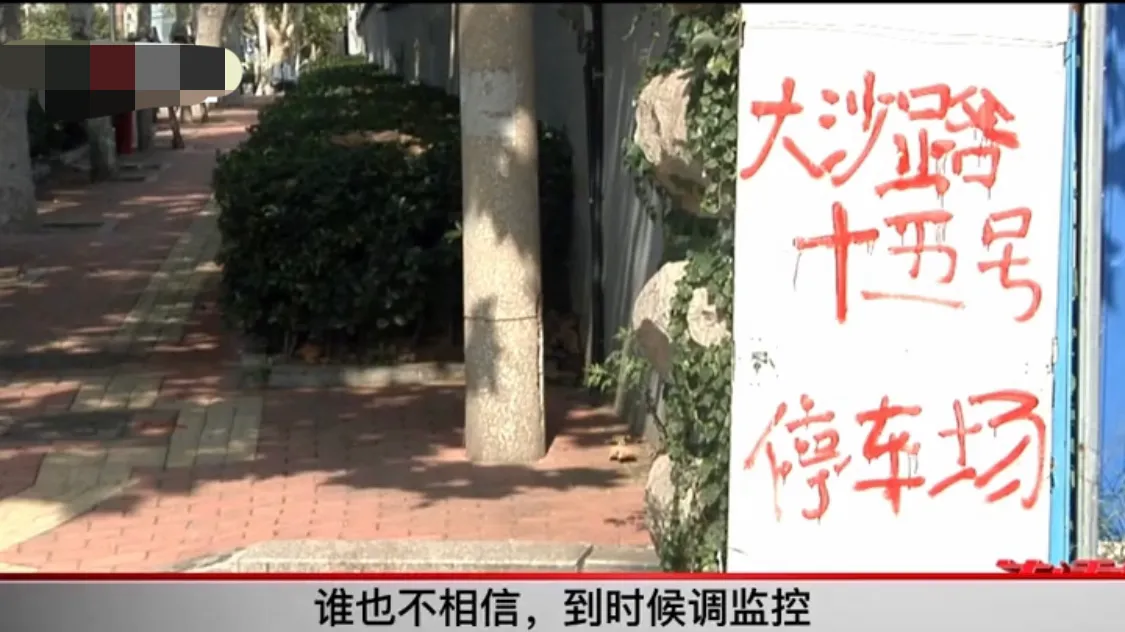 关先生因骑摩托车违章被扣押7天,不料取车时,里程表却平白无故多出1500公里