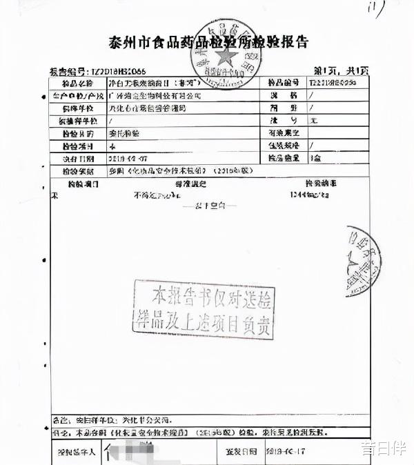 打底裤 触目惊心，一女子买美容产品因汞超标进入ICU半月！