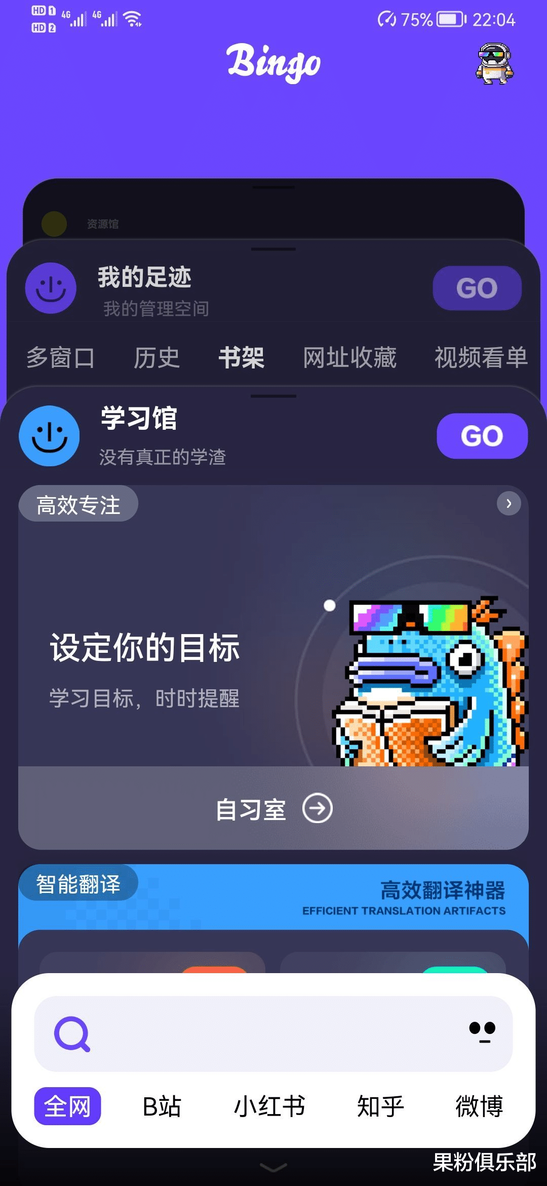 软件|腾讯关停一重量级 App,运营已超过 8 年