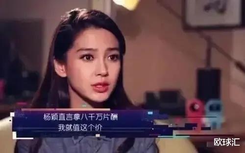 Angelababy|离开黄晓明的杨颖，资源惨淡，被小艺人取笑，一切繁华终将落幕