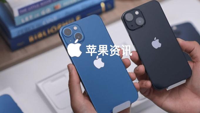 iPhone|iPhone14 Pro 将搭载 8GB 运行内存丨苹果限量耳机推出
