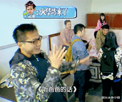 胡军|他俩不是真的有一腿吧？