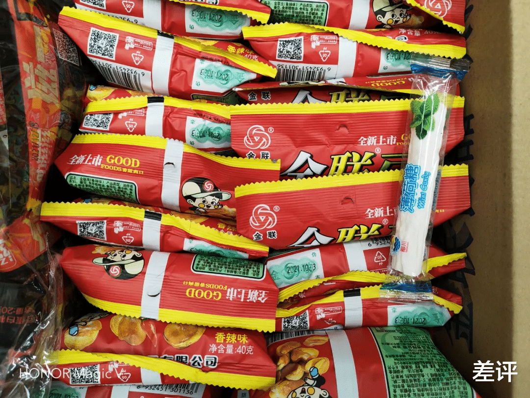 华为荣耀|我小心翼翼用了两天荣耀折叠屏,结果它在发布会上直接被摔了