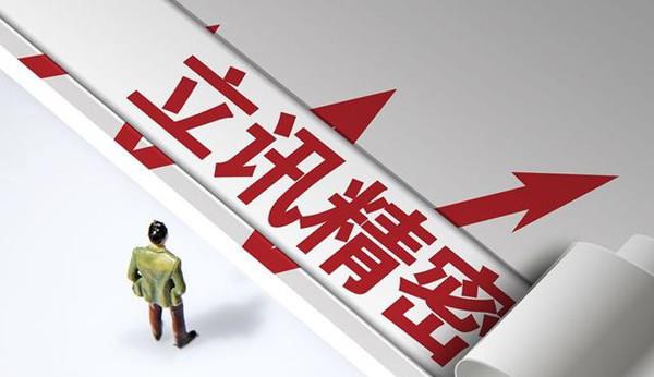 乔布斯|苹果背后的中国公司,一家比一家更厉害,苹果想搬回美国不容易