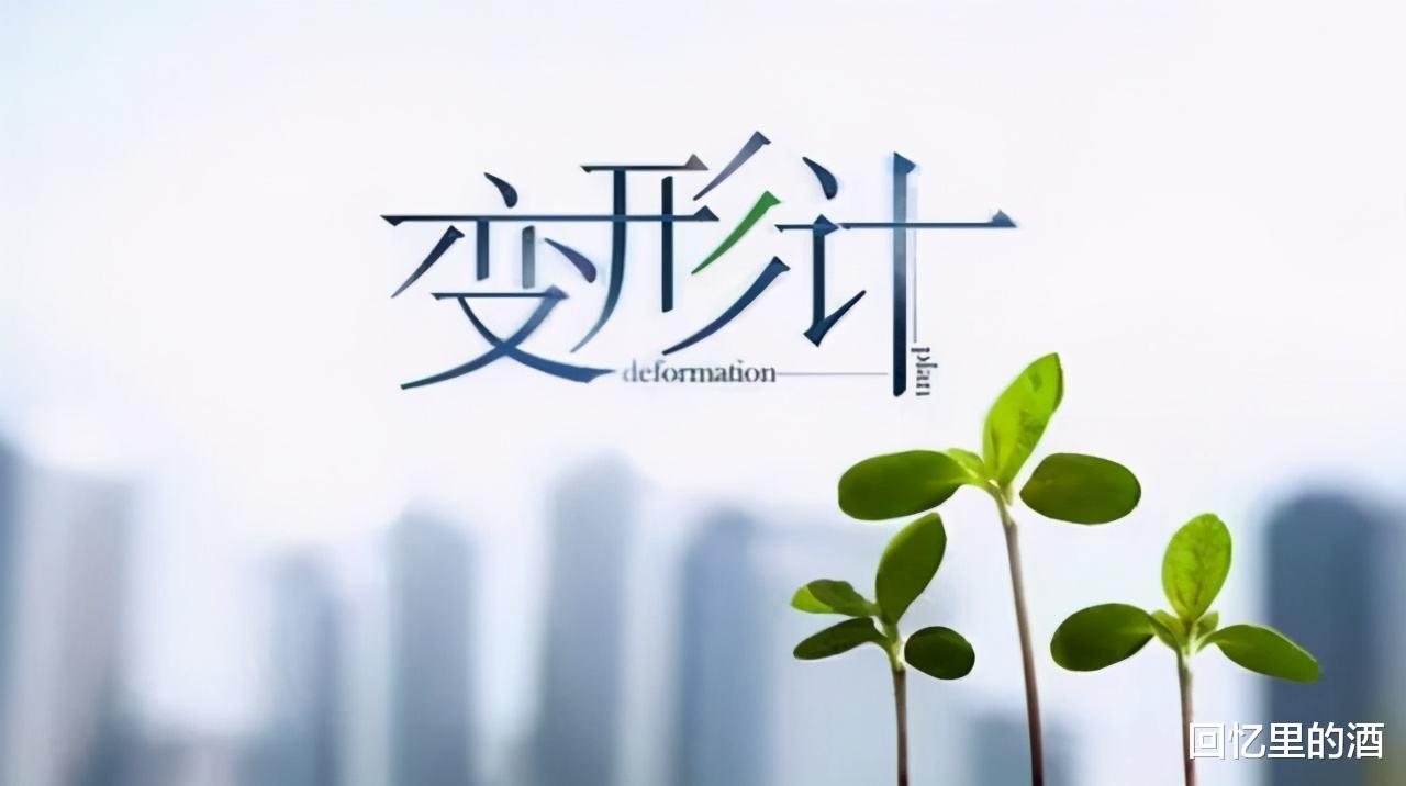 刘思琦|“巨婴”刘思琦：16岁还要妈妈喂饭，一天花销十几万，如今什么样