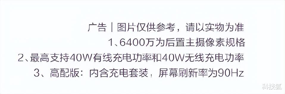 大放异彩|这款抄袭华为 P50 的新机，配置竟然完爆