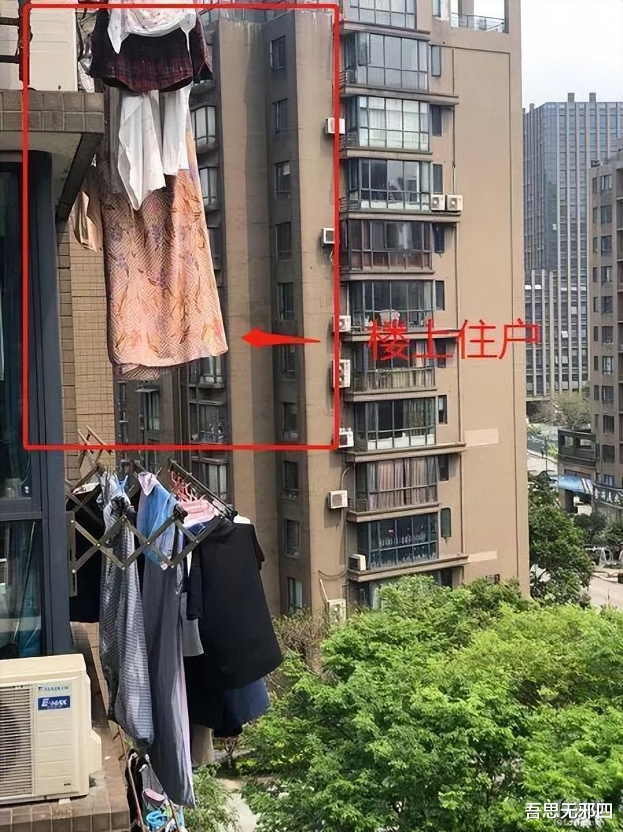 他家住二楼,楼上的人家经常往下滴水,怎么办呢?