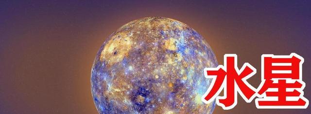 太阳系存在这样一个诡异星球,那里的一天等于两年!