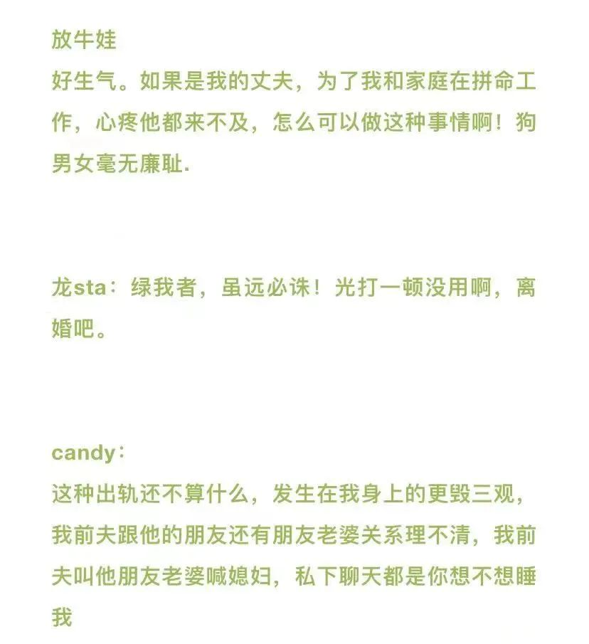 上海男子:狂奔15公里抓小三,老婆竟包养男大学生!全网看傻