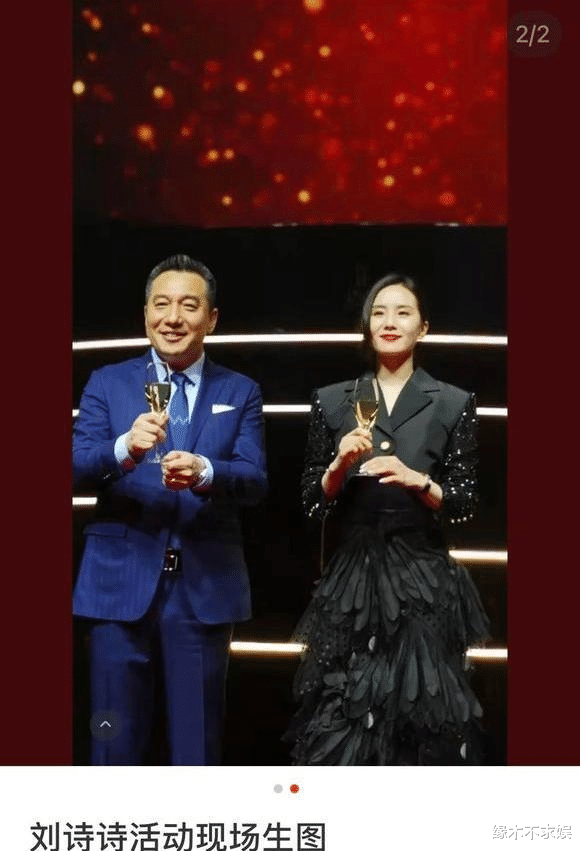刘诗诗|35岁的刘诗诗真实状态如何？现身活动被拍，生图和精修差别太大