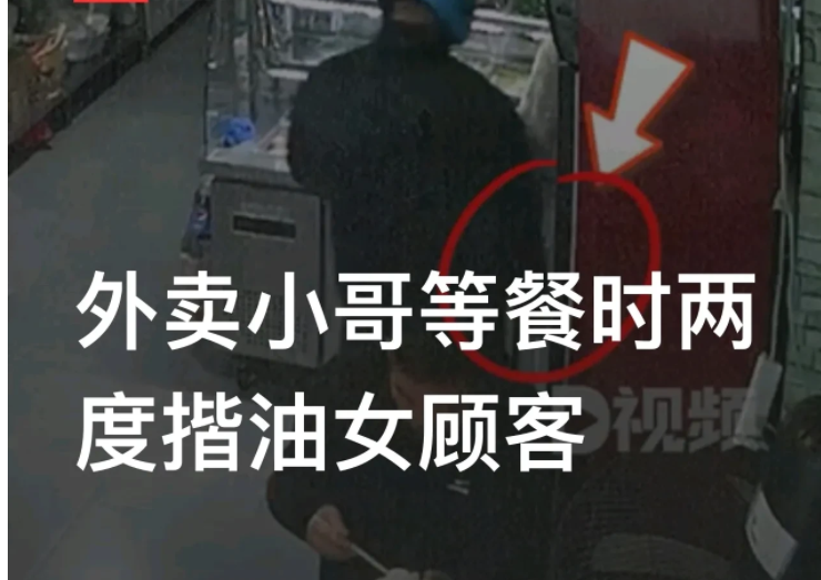 安徽阜阳,一外卖小哥在某小吃店等候取餐时,被一位女顾客美貌吸引