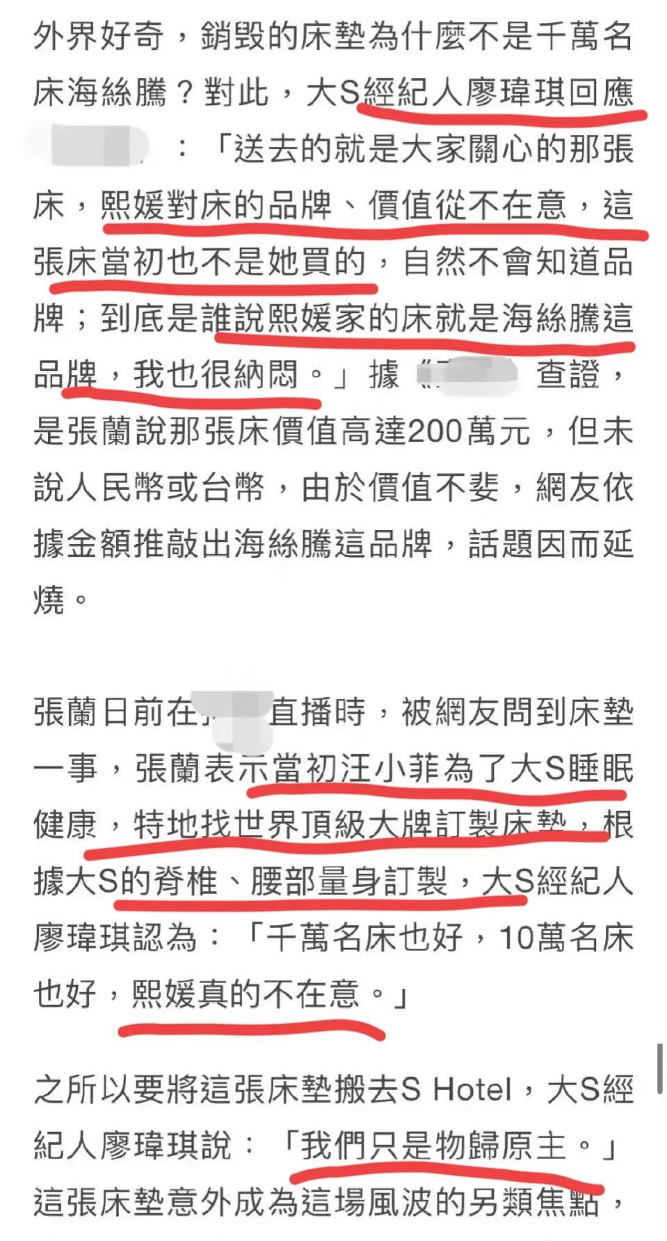 汪小菲|是谁放出的汪小菲和张颖颖的私密录音?汪小菲恨小S夫妻的原因