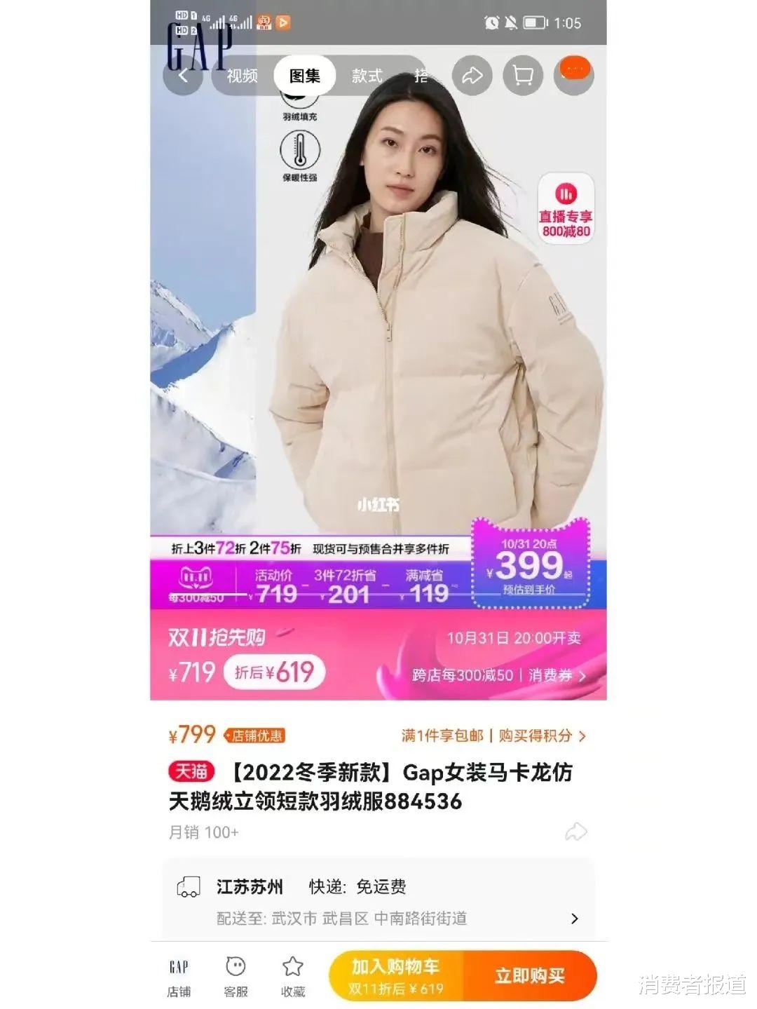 双十一|“双11”迎来第十四个年头,消费者却不想过了