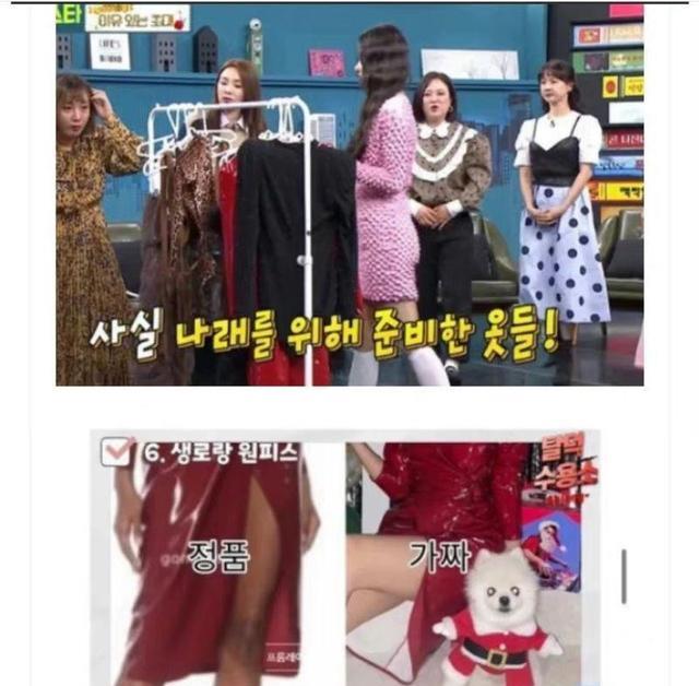 陈钰琪|韩国网友继续扒！宋智雅豪宅原来是租的？上节目送主持人山寨名牌