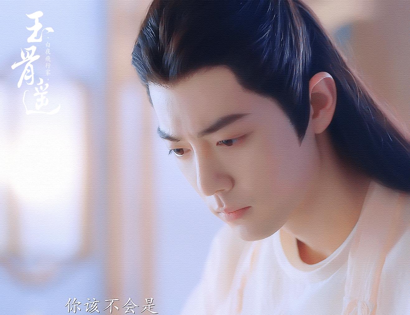 肖战|《玉骨遥》剧照时影“美人尖”抢眼，肖战成为粉丝的“缪斯”！