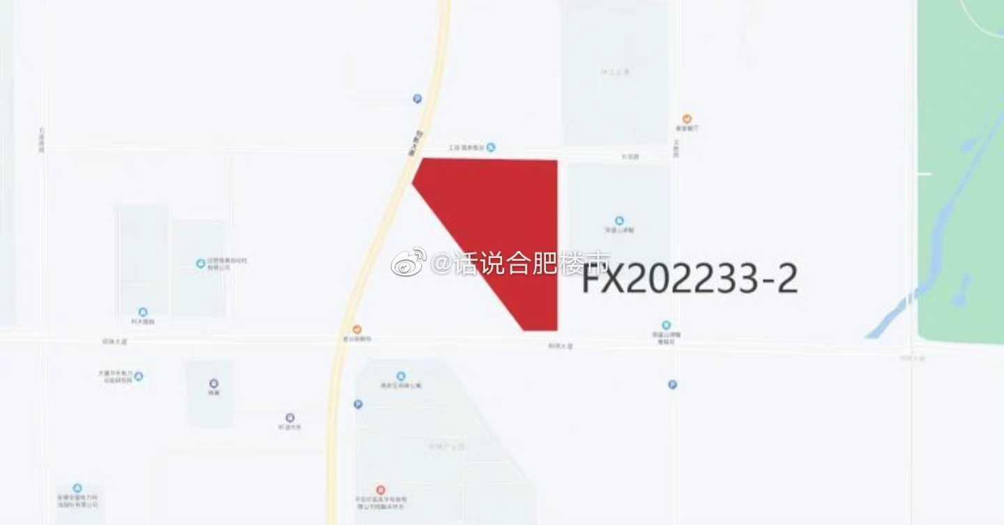 混凝土|合肥市区土拍出炉,奥体小学即将扩建,高新周边新增住宅控规!