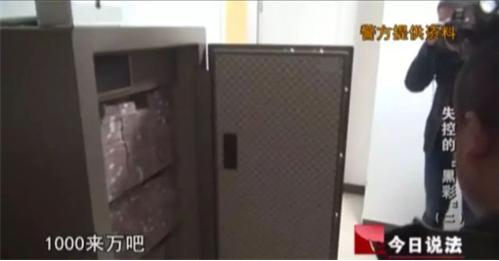 湖南男子买私彩被骗1万后,如法炮制一年诈骗80亿,家中摆满现金