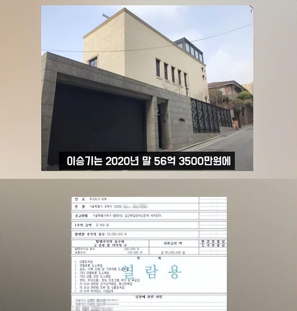 豪宅|李升基遭爆让女友任公司董事,56亿豪宅放其名下!女方还不是善茬